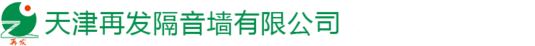 隔音屏